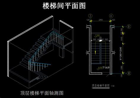 樓梯側面圖|繪製樓梯剖面圖